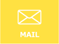メール